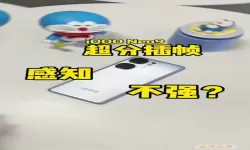 如何设置iqooneo9返回键，让其与苹果iPhone使用体验一致