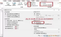 设置PPT自动播放每页停留15秒，轻松制作幻灯片演示效果