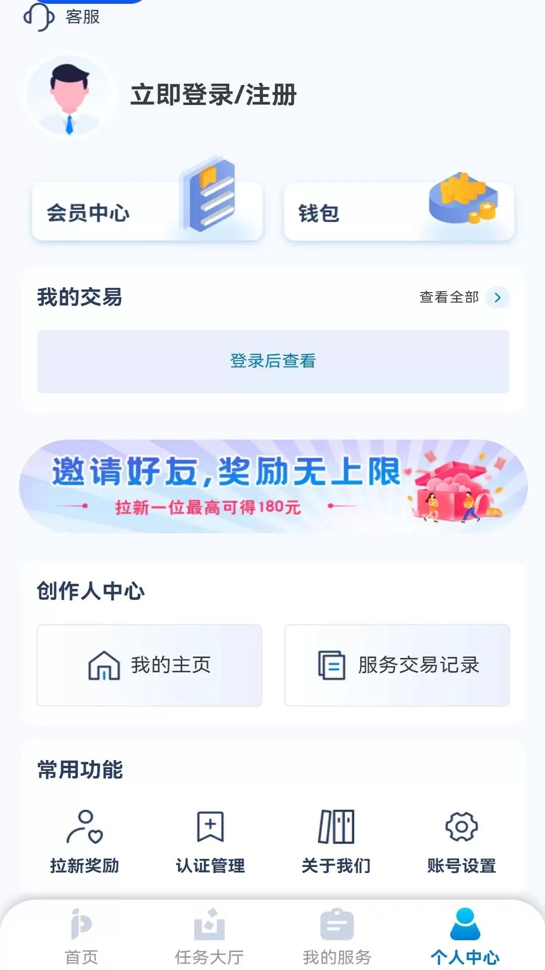 拍剪团app下载图1