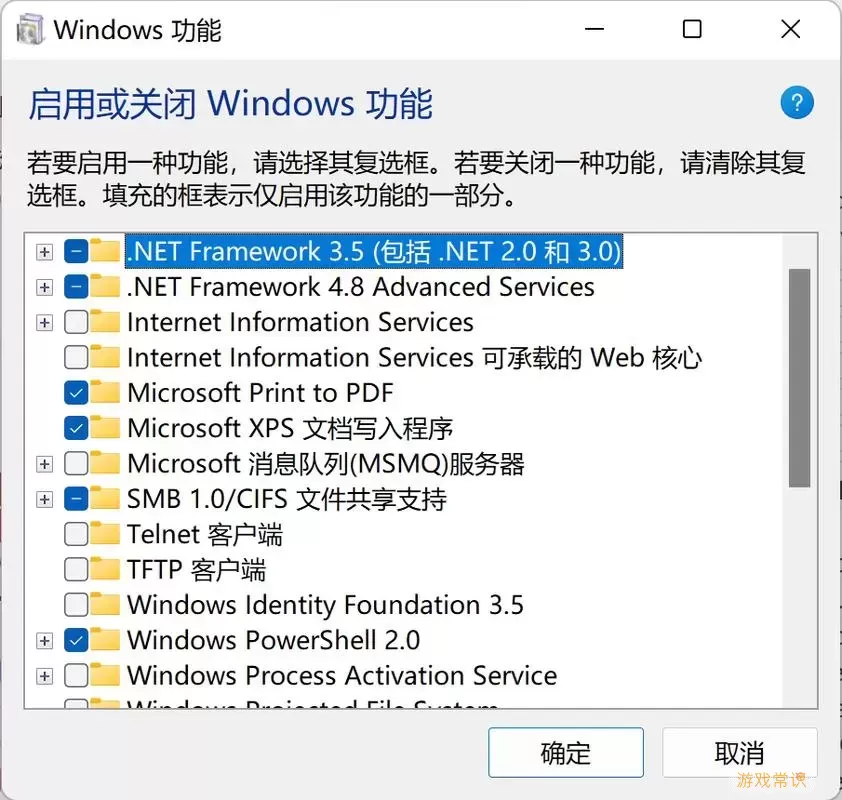 解决0x8007025d与0x80300024安装Windows问题的有效方法图1