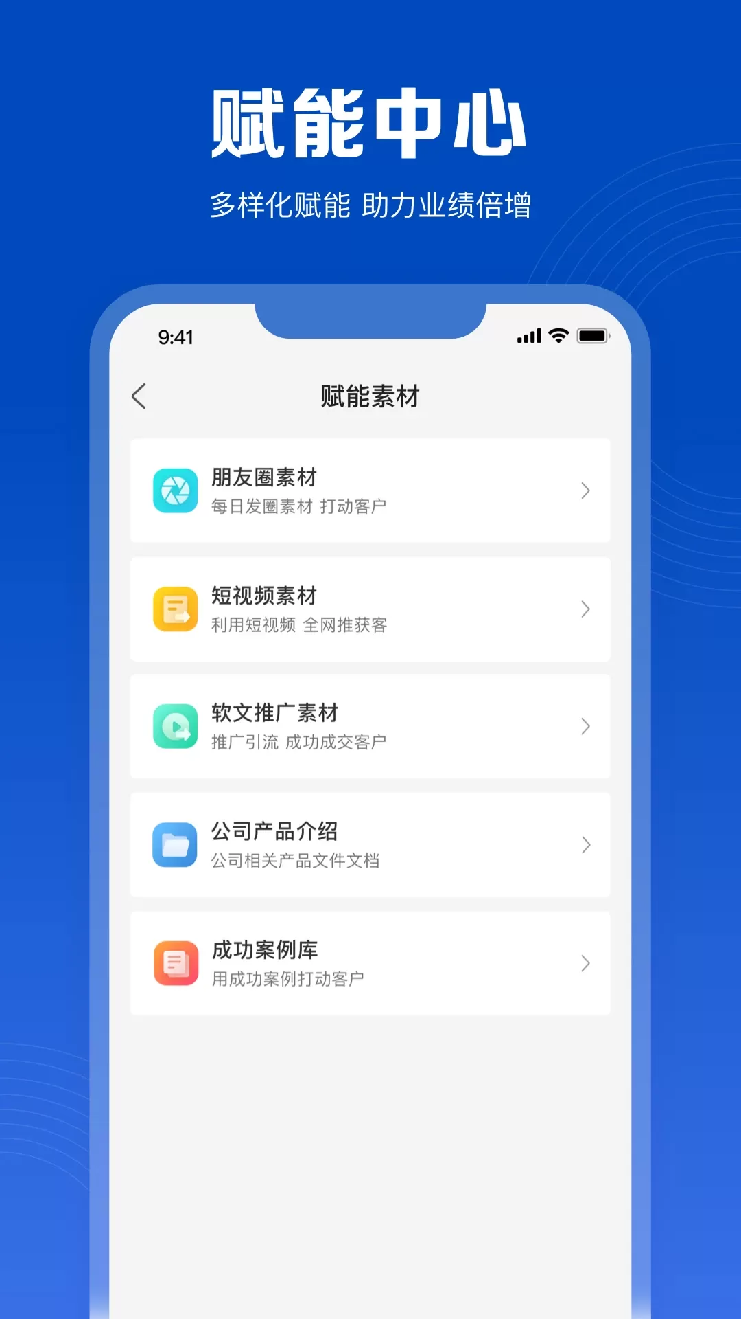 美呐乐创下载官网版图2