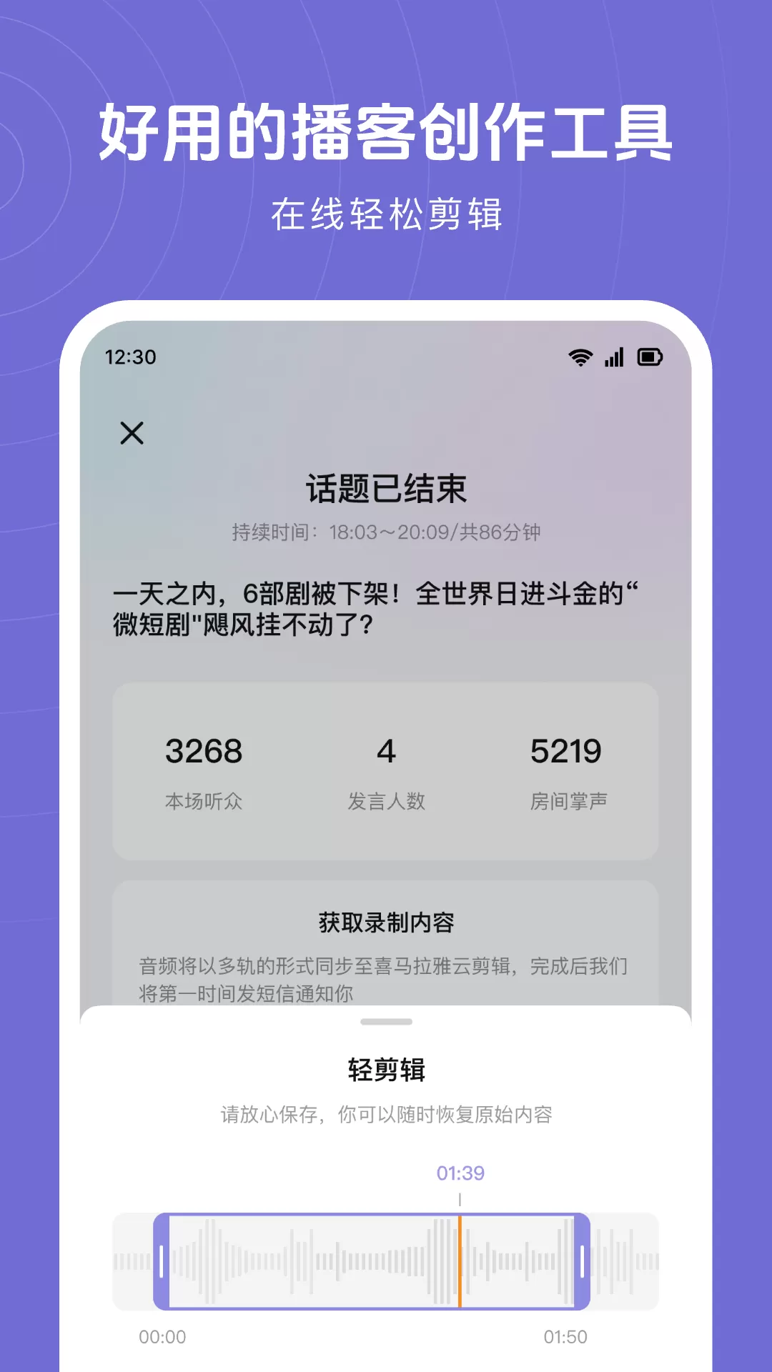 MyClub官网版app图2