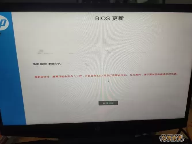 “解决安装Win10后无法找到电信家用WLAN网络的问题”图1