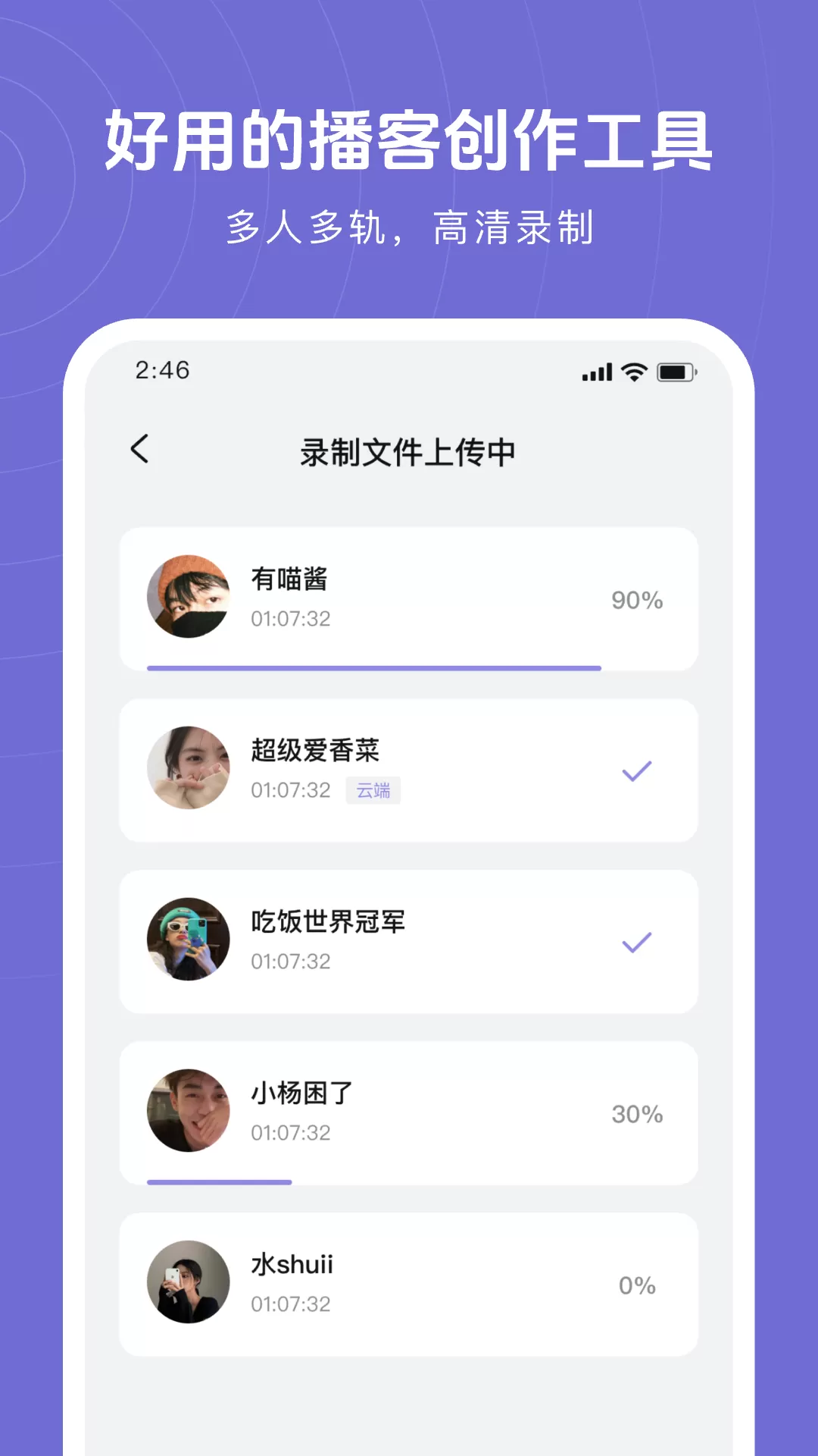 MyClub官网版app图3