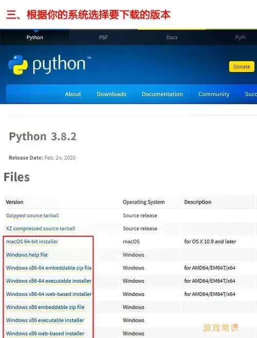 vscode怎么配置python运行环境（配置vscode的python环境）图2