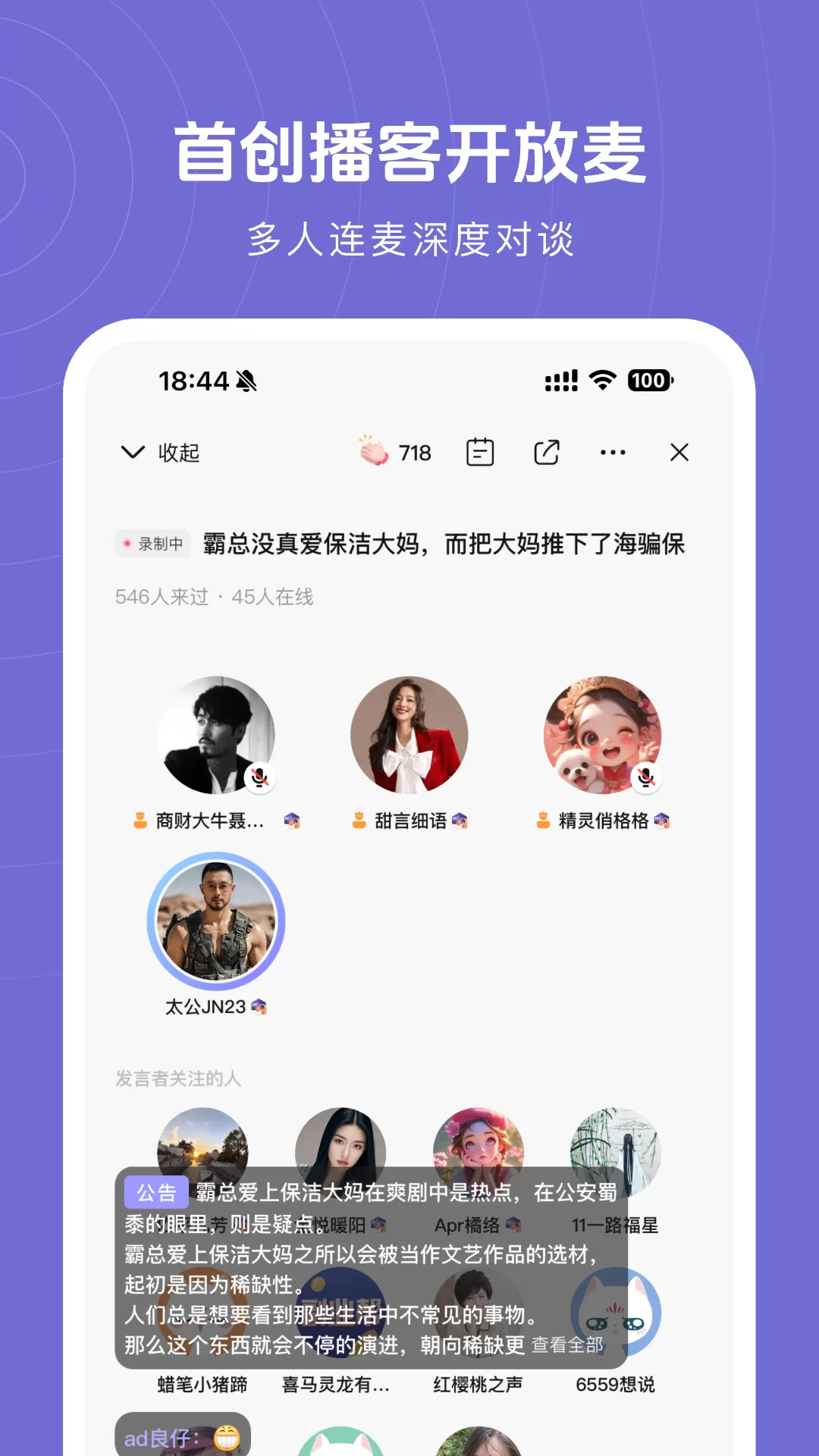 MyClub官网版app图1