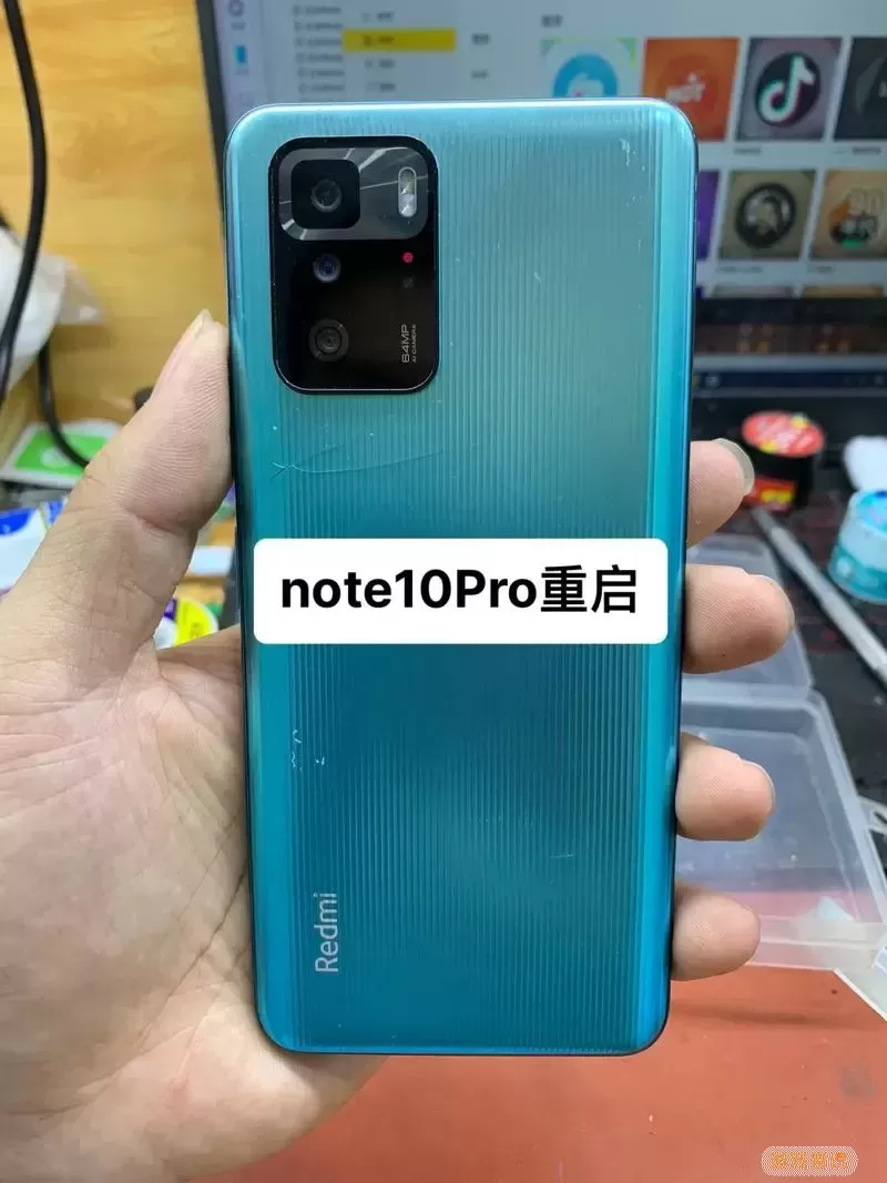 红米Note 10 Pro手机性能和质量评测，值得入手吗？图2