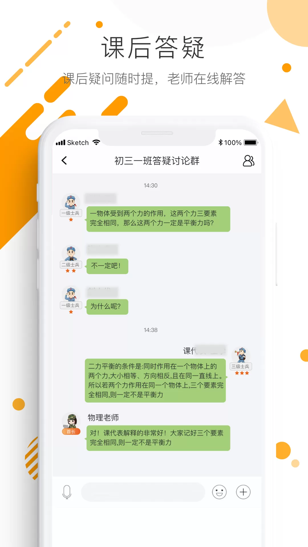 学优宝家长端官网版手机版图2