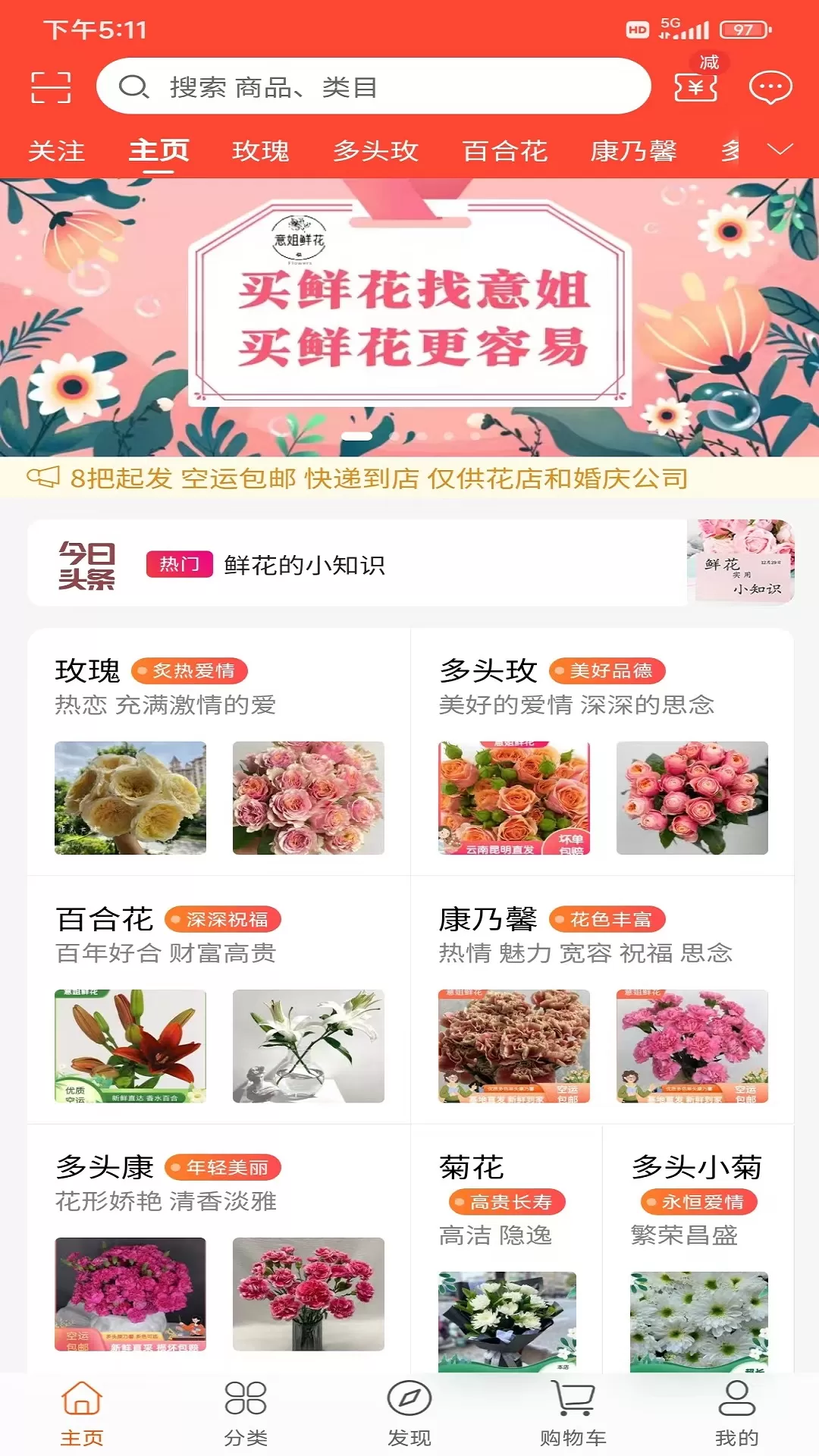 意姐下载最新版图0