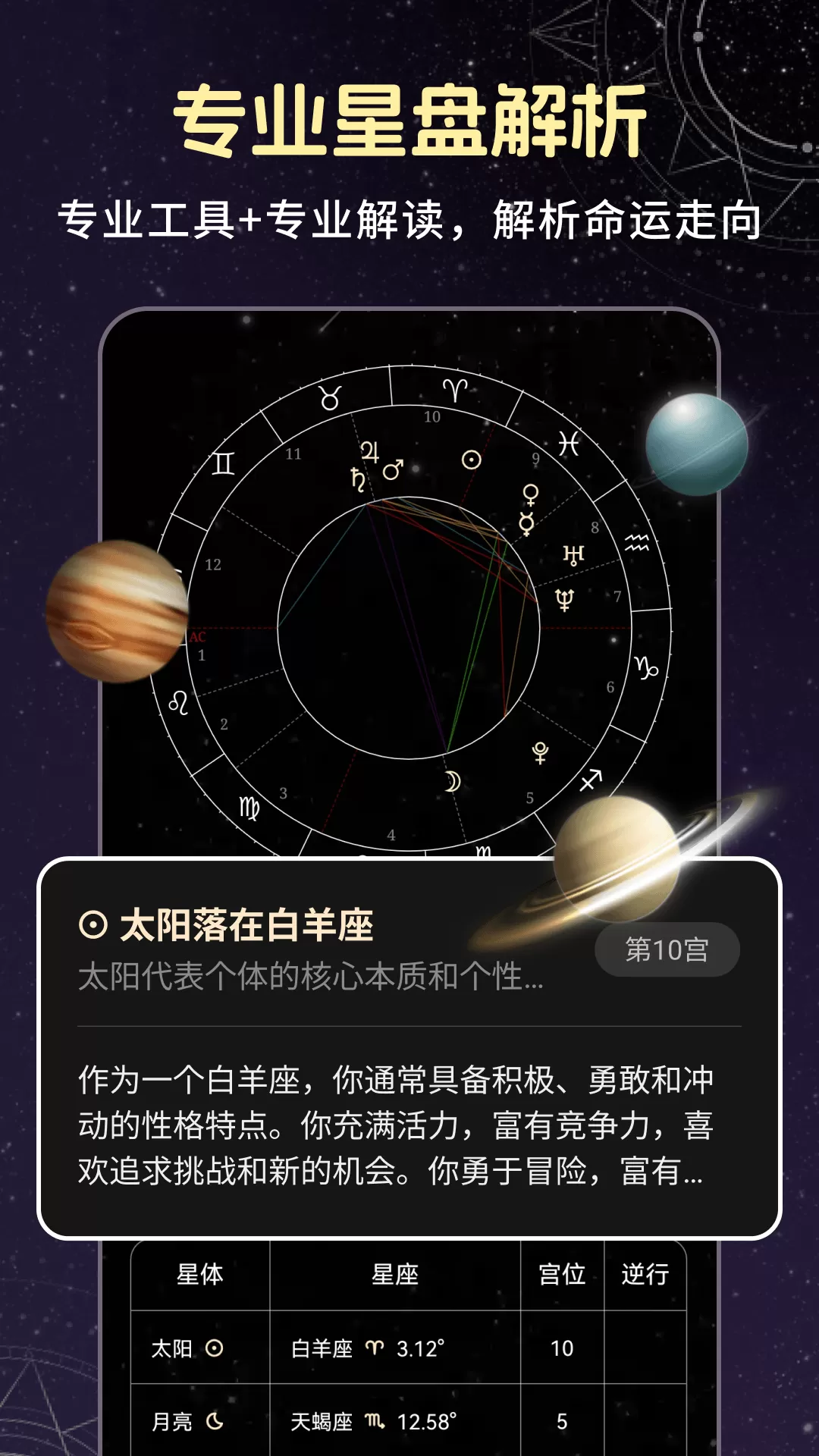 东方之星云幼师app安卓版图2