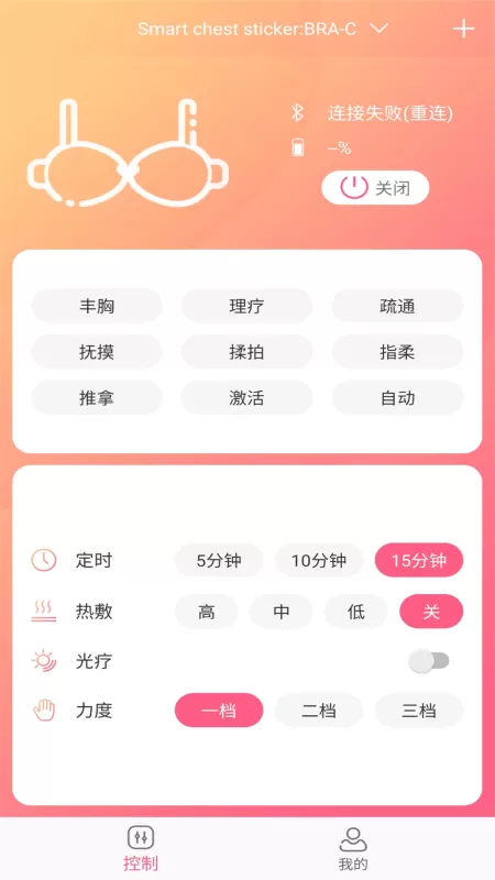 智能医美官网版手机版图1