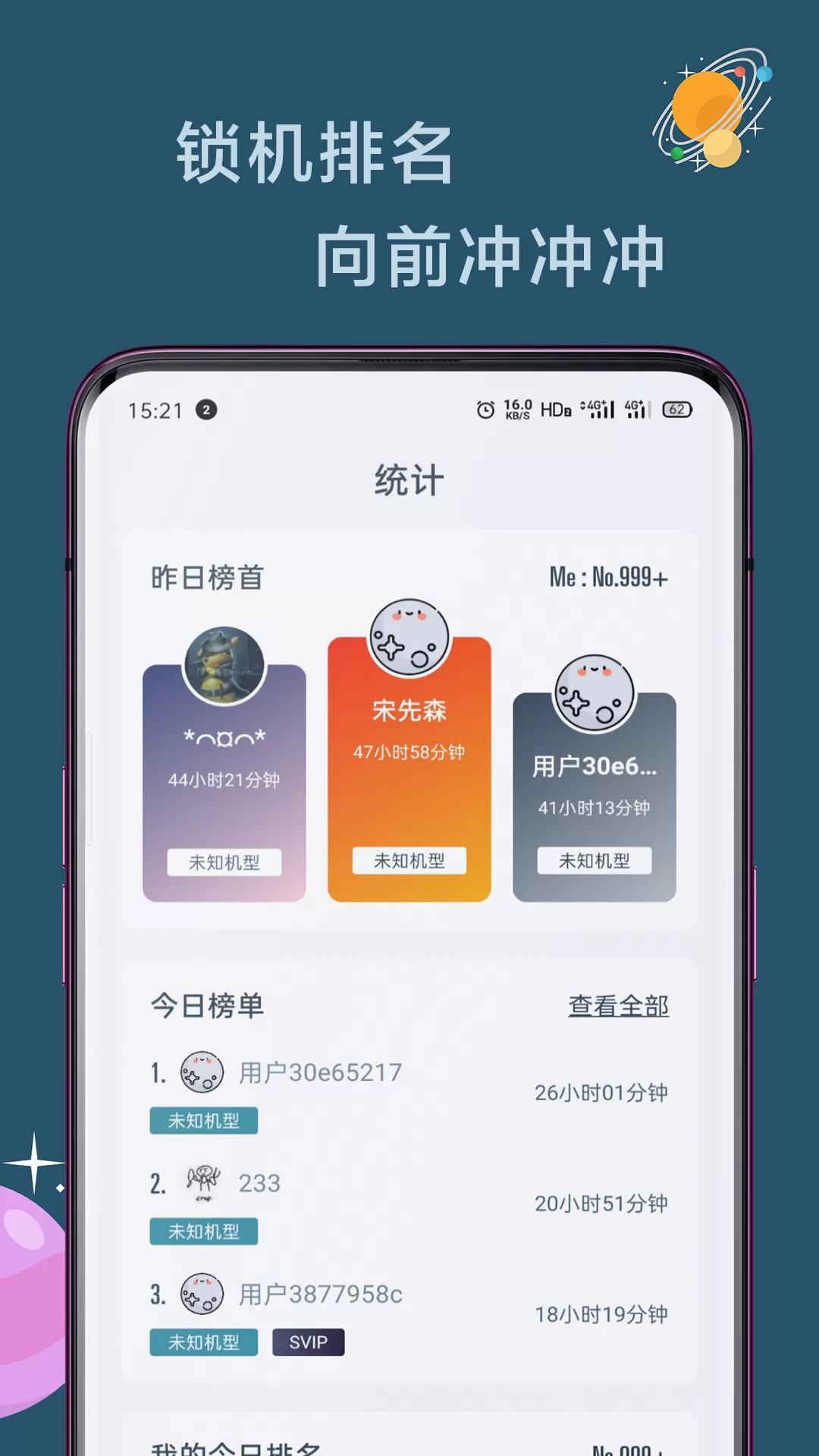 远离app下载图3