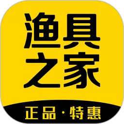 渔具之家官网版app