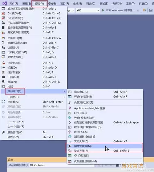 visual studio2019环境配置图1