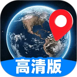 实时街景地图下载app