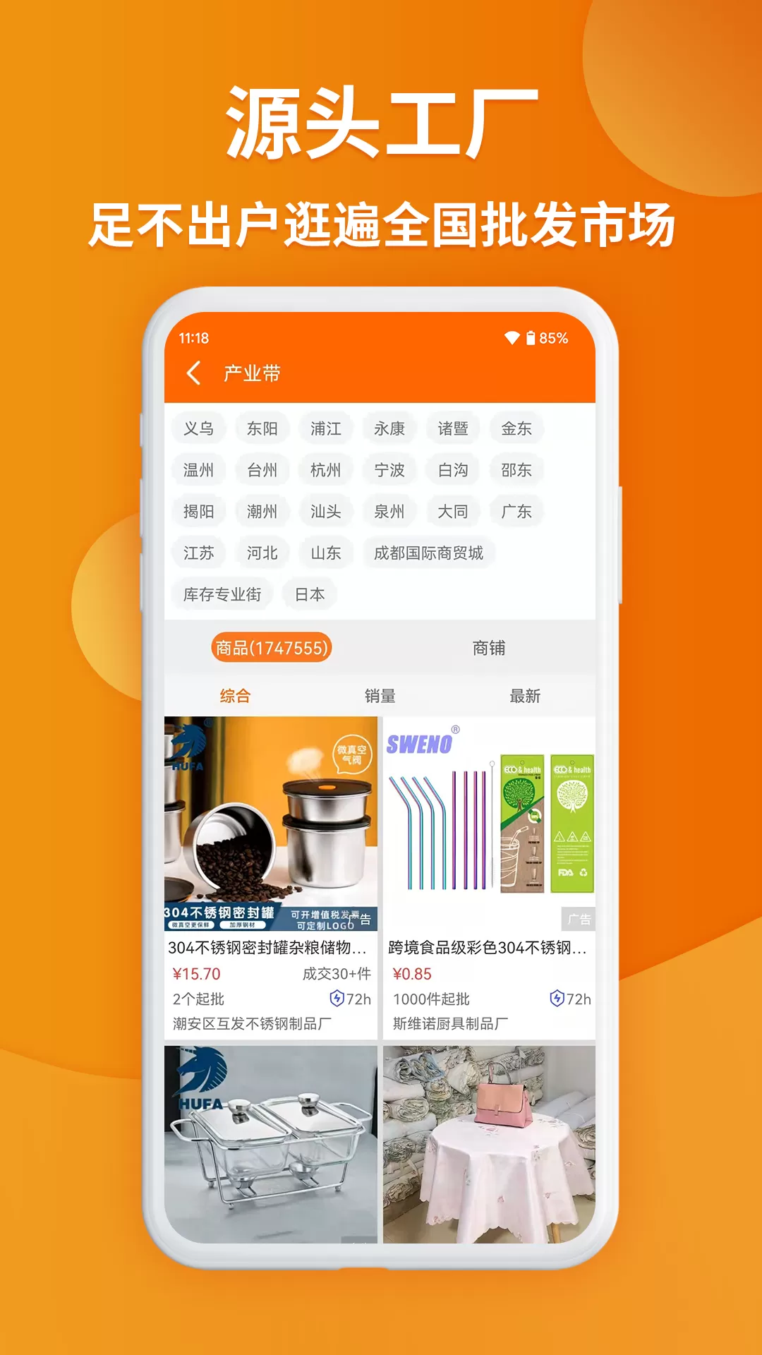 红口袋app最新版图2