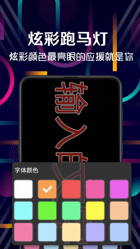 强光手电筒app下载图1