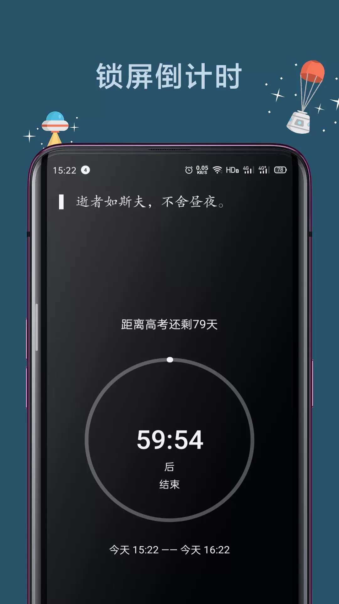 远离app下载图0