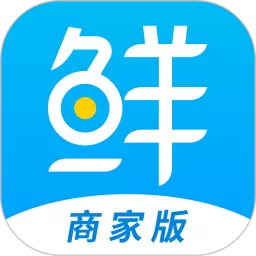 南海天然海鲜商家版官网版app