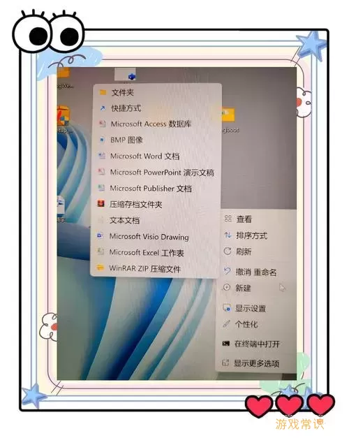 office2010的组件有哪些（office2010的三大常用组件功能）图2