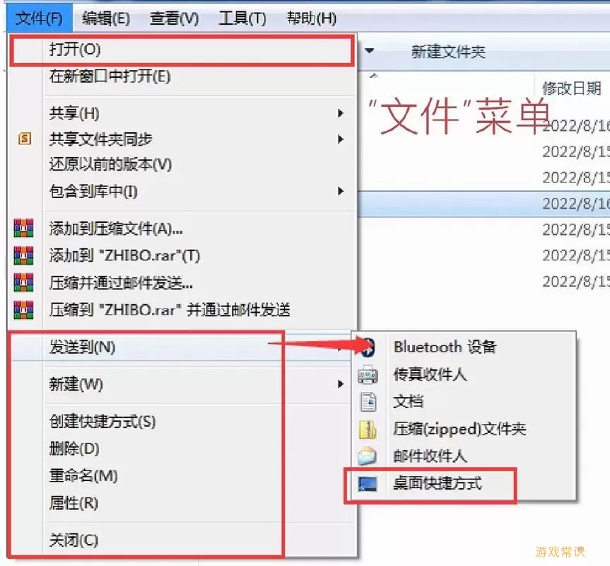 解决Win7资源管理器不断停止工作的有效方法与技巧解析图1