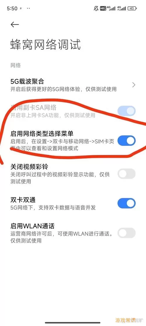 5G手机发布后，4G手机是否仍可正常使用？详解与分析图1