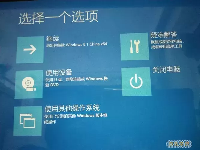 Win10系统下SAS 8.1专业安装教程详解图2