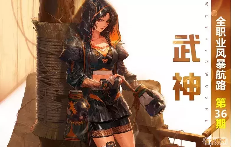 dnf100级武神怎么样图2