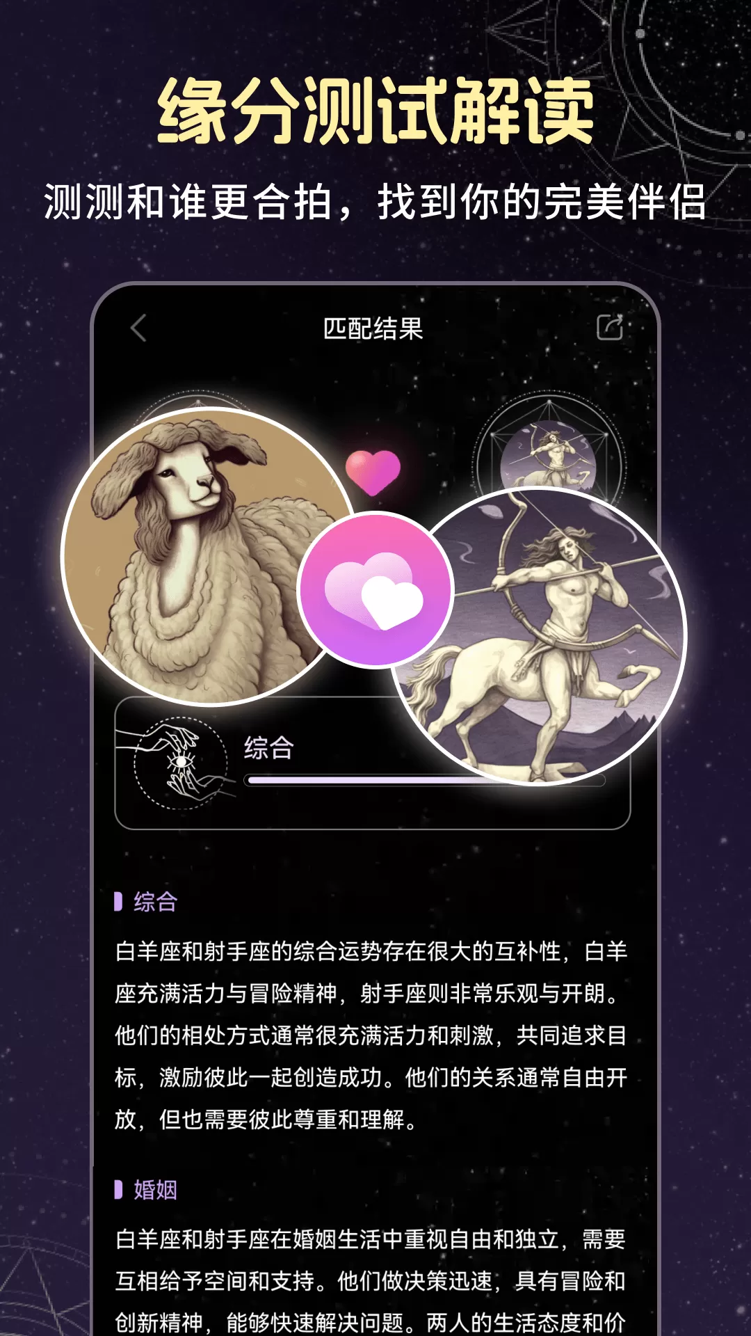 东方之星云幼师app安卓版图1