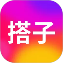 搭子社交下载免费