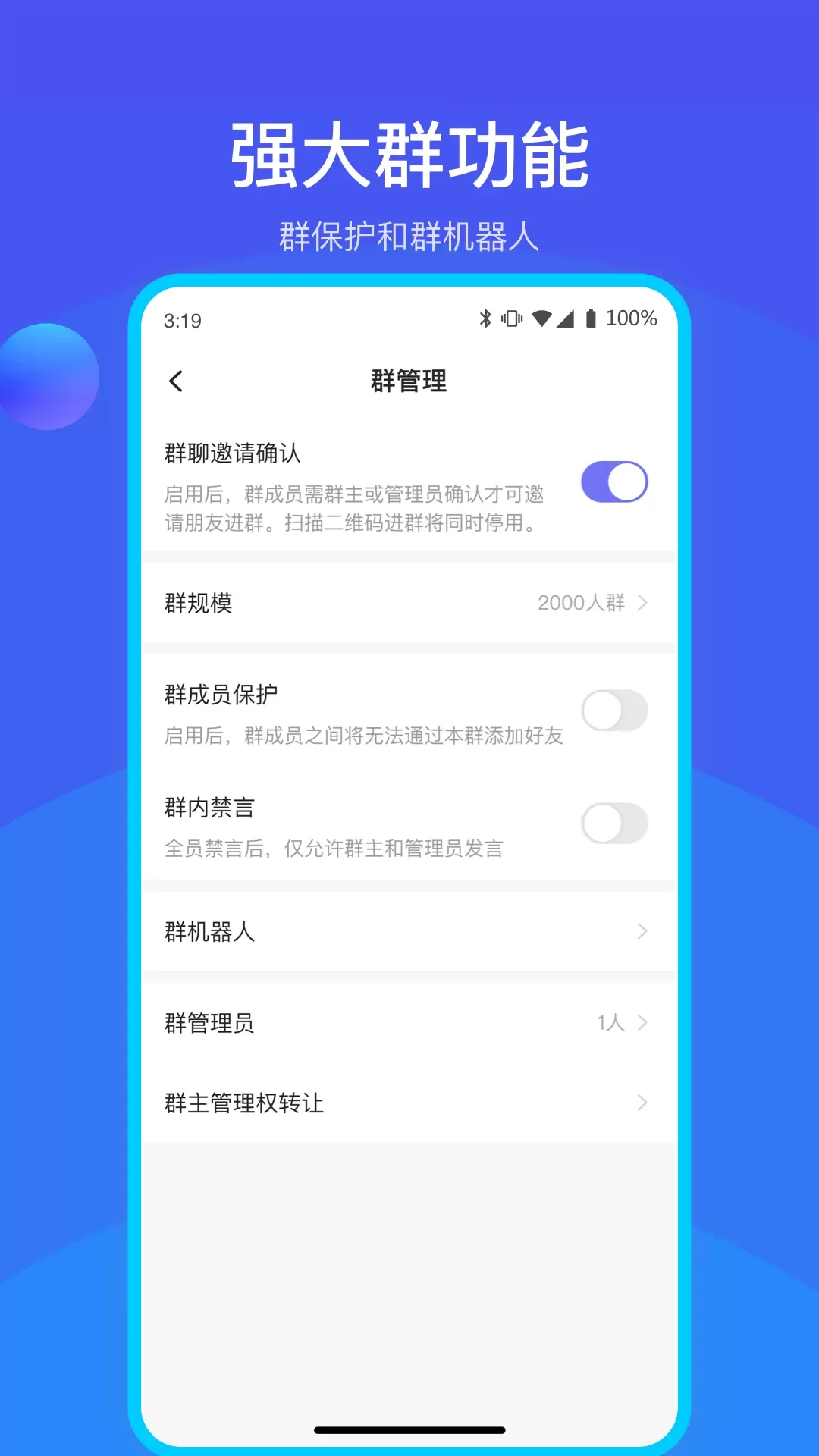 何讯app安卓版图1