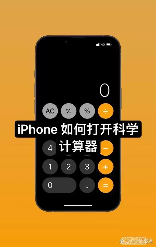 iphone打开exe文件的软件（iphone如何打开exe）图3