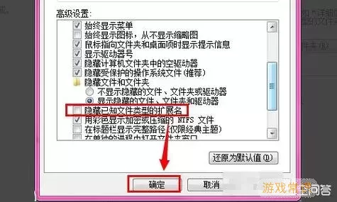 bak文件需要什么软件才能打开（bak文件用什么程序打开）图2