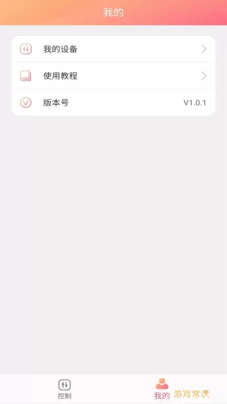 智能医美官网版手机版