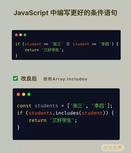 javascript用什么编写图1