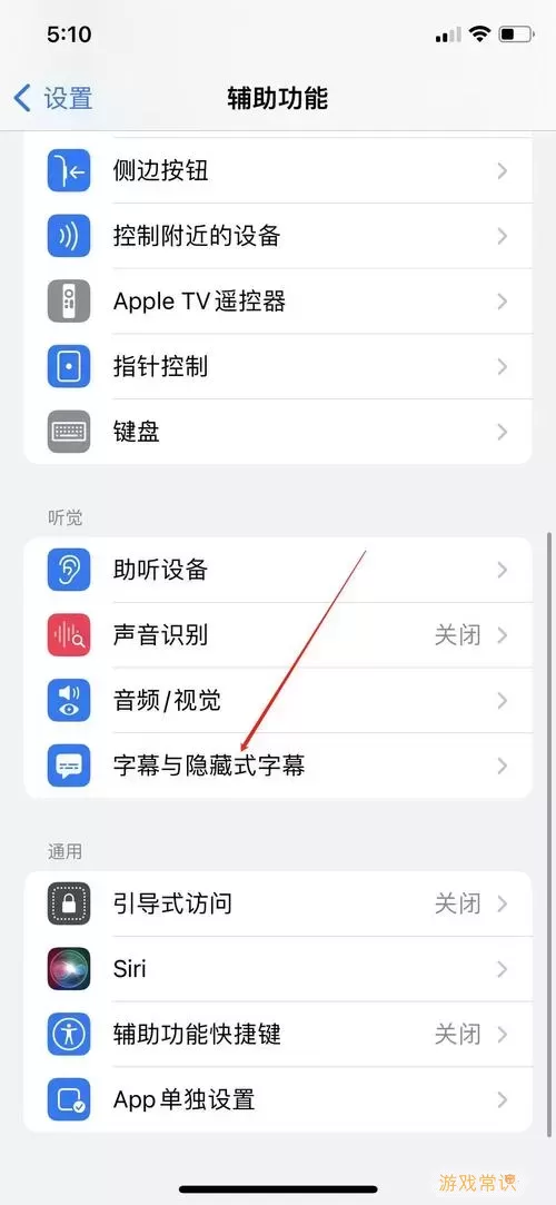 hbuilder怎么设置字体图3