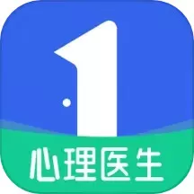 壹点灵心理医生下载app