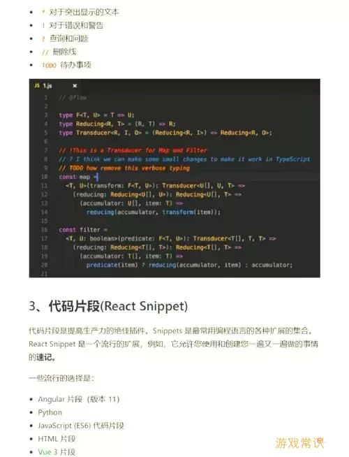 vs code web开发图1