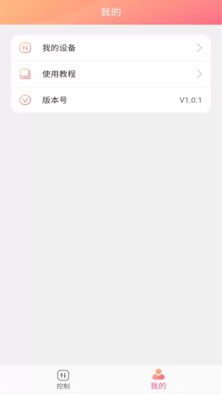 智能医美官网版手机版图3