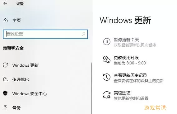 解决0x8007025d与0x80300024安装Windows问题的有效方法图2