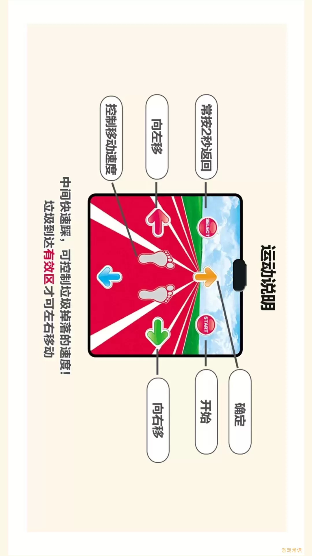 智体元年官网版下载