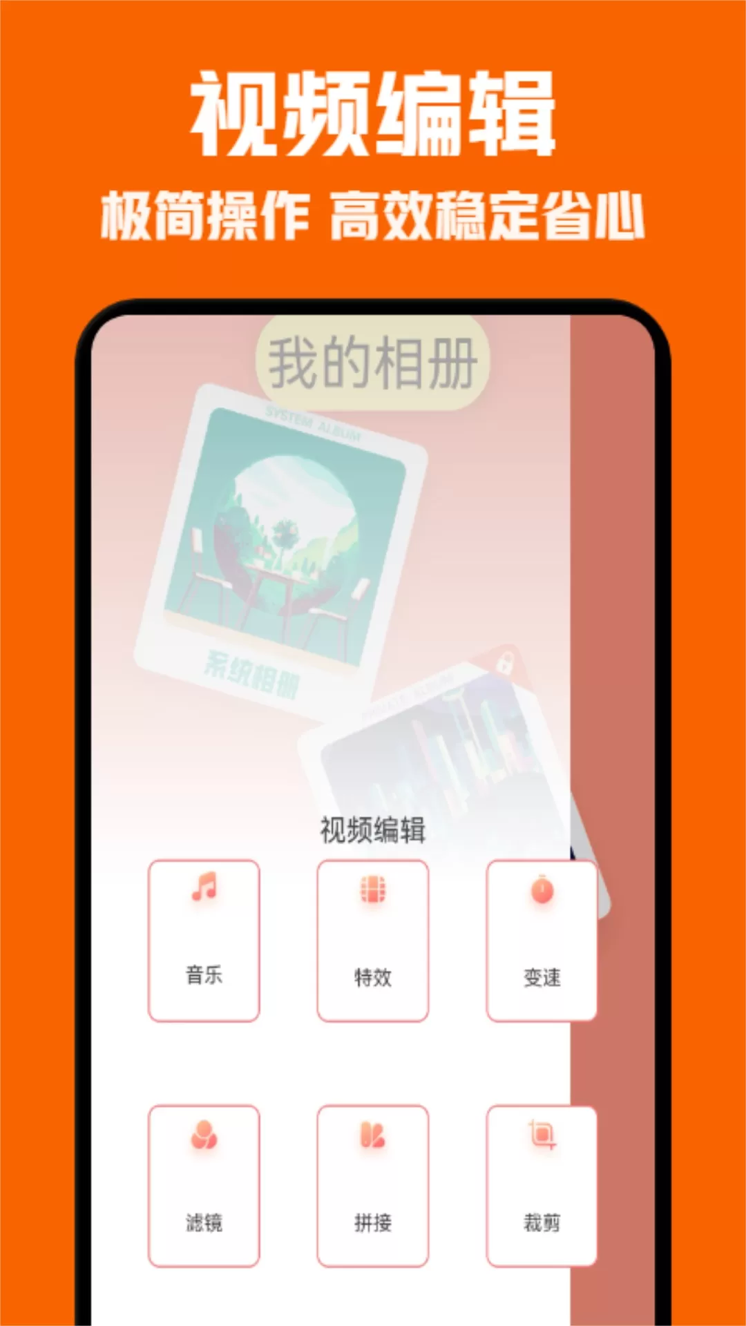 速搜视频下载正版图1