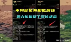 dnf回归送的110自选装备-DNF回归送的110自选装备怎么样