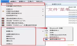 解决Win7资源管理器不断停止工作的有效方法与技巧解析