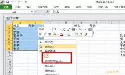 excel表格转化为word表格（excel表转化成word）