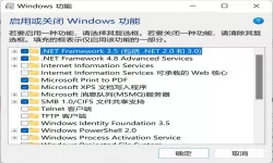 解决0x8007025d与0x80300024安装Windows问题的有效方法