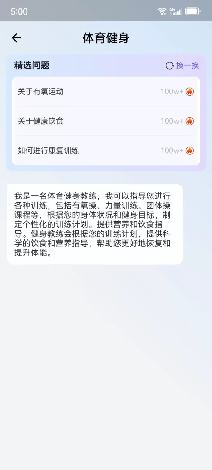 spdex生活助手下载安卓版图2