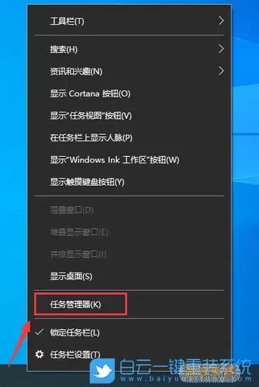 解决Win10资源管理器卡死问题：Win键无反应的原因与对策图3