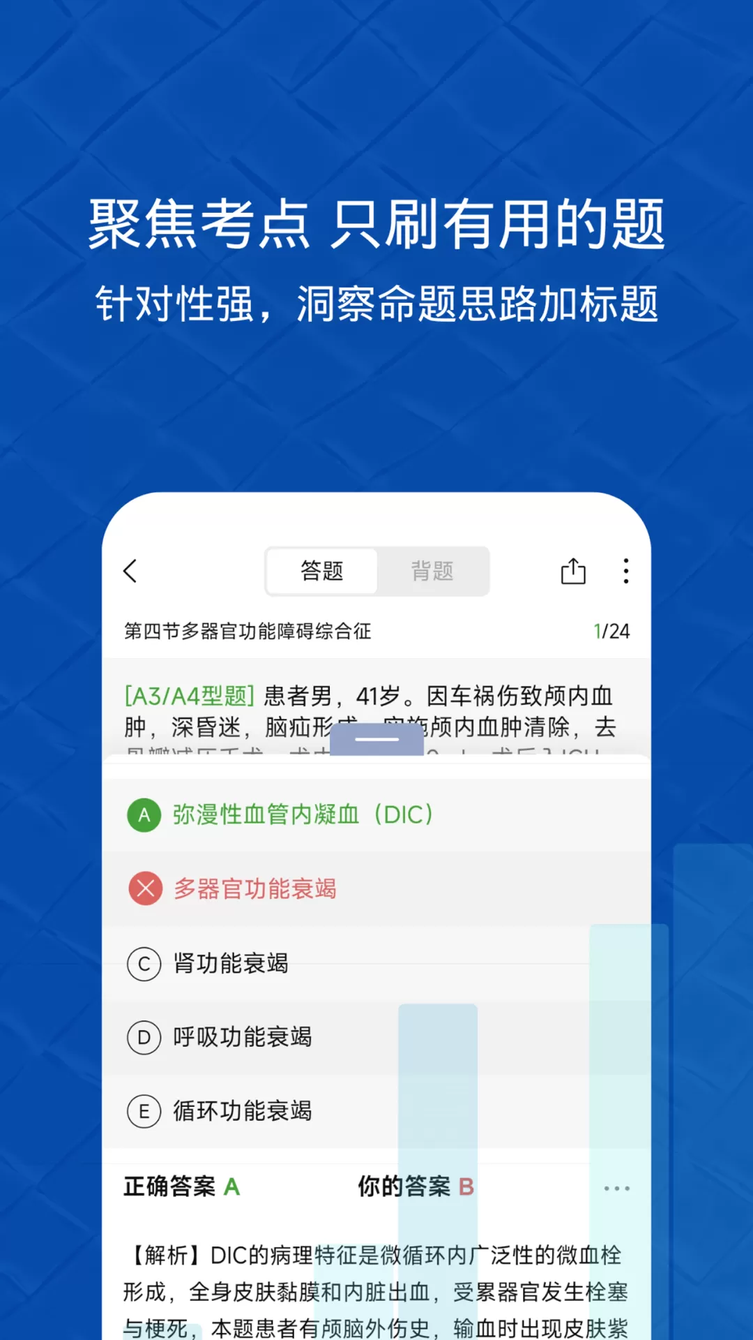 易哈佛下载最新版图0