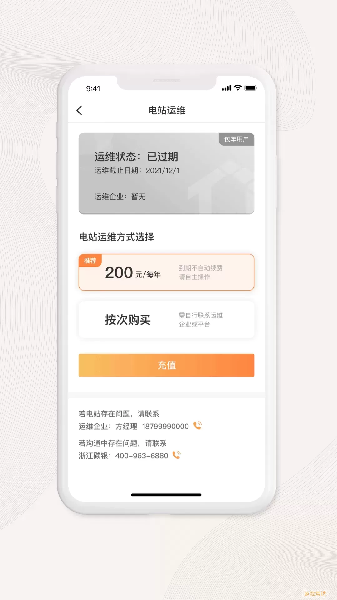 光良下载app